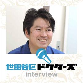 interview