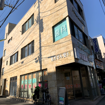 アクセス